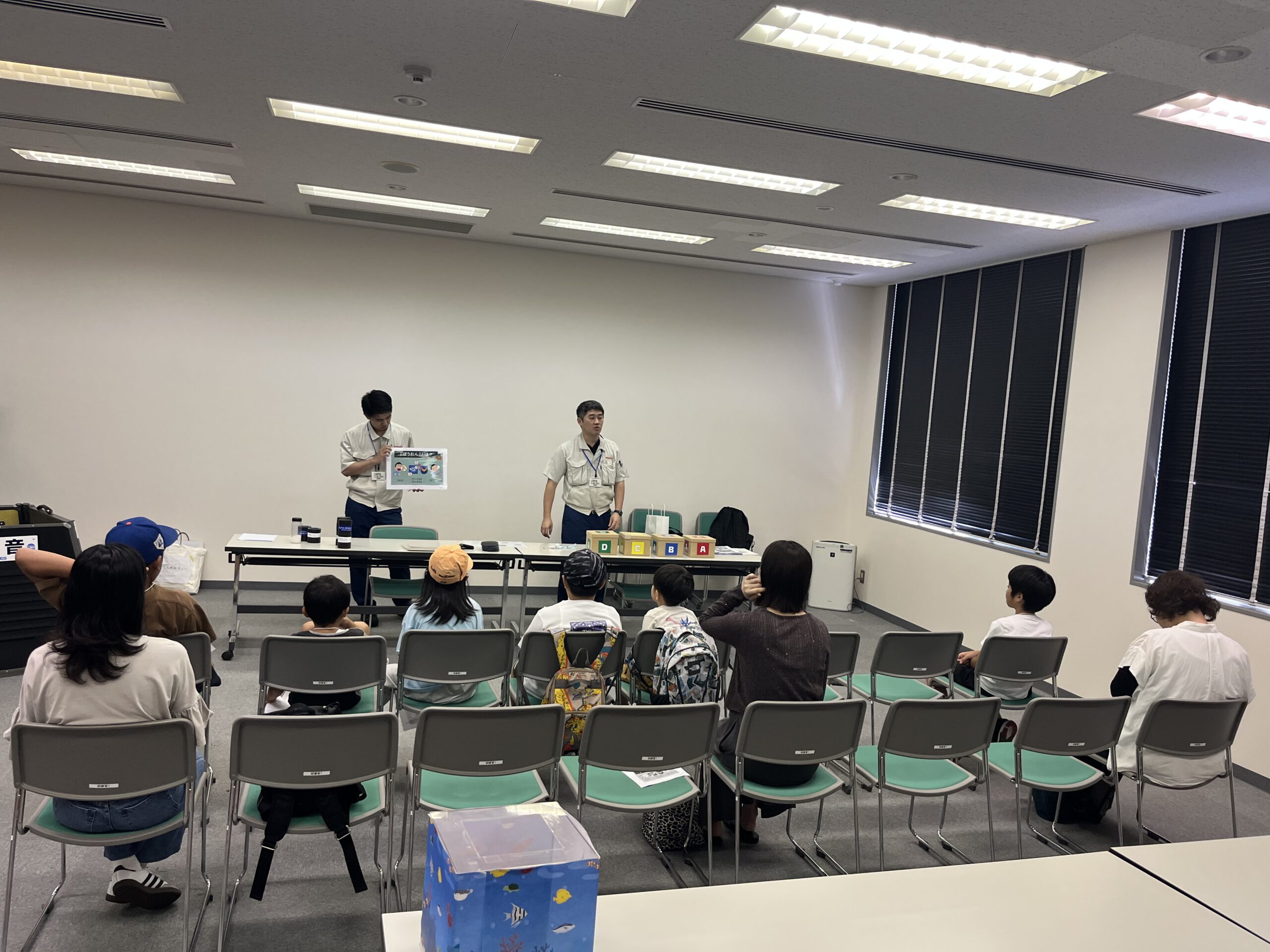 おもしろ体験でぇ〜に参加しました